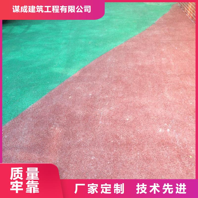 透水彩色壓模地面實力廠商