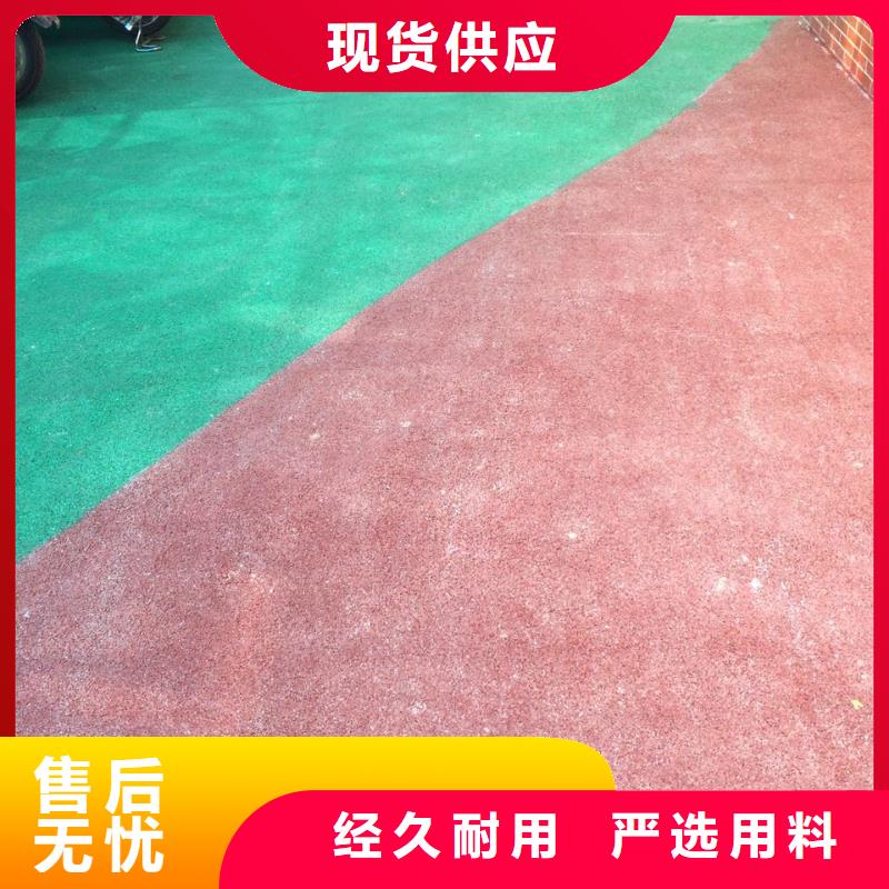 透水彩色環氧地坪漆好品質經得住考驗