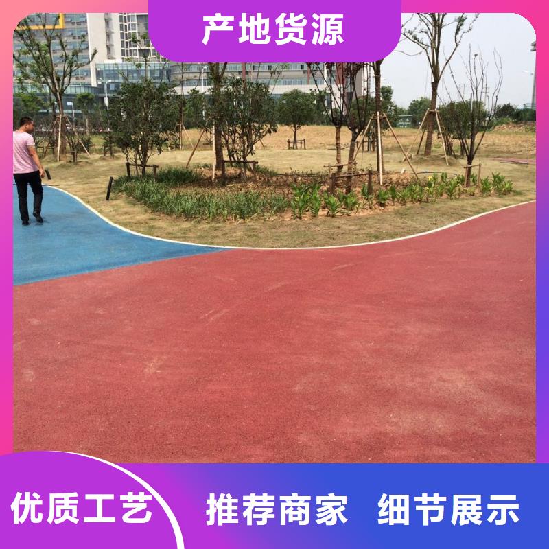 透水【彩色透水混凝土】拒絕偽劣產(chǎn)品