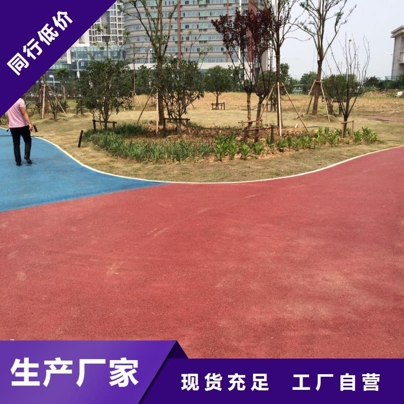 【透水】藝術壓模地坪保障