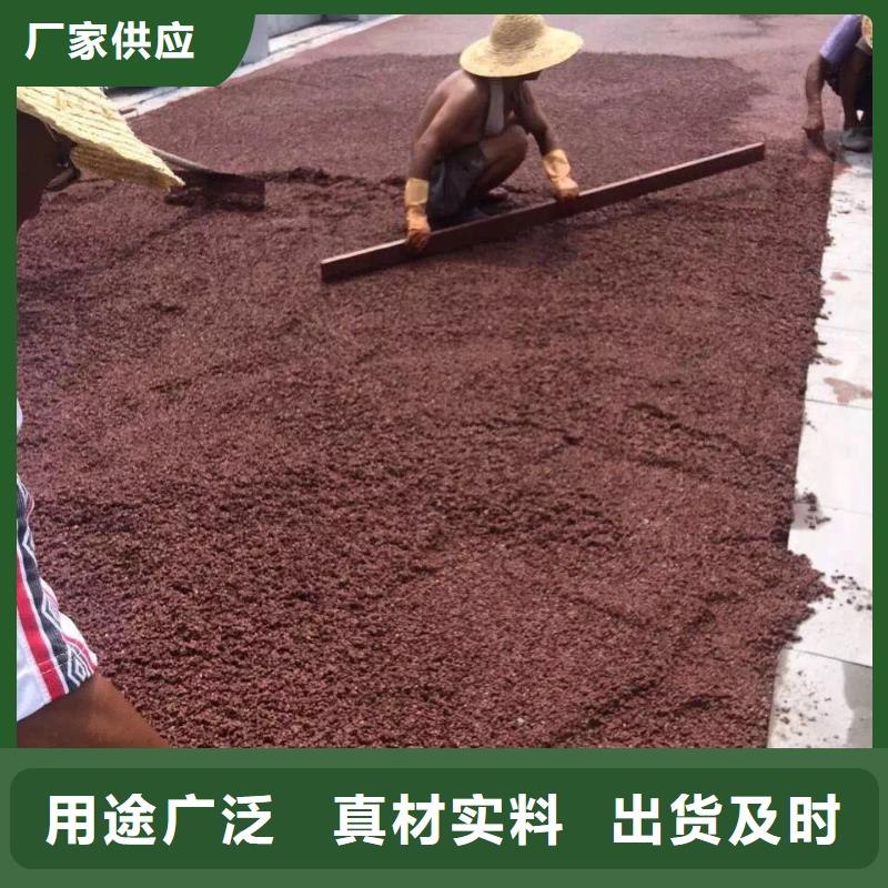 透水【彩色透水混凝土】拒絕偽劣產(chǎn)品