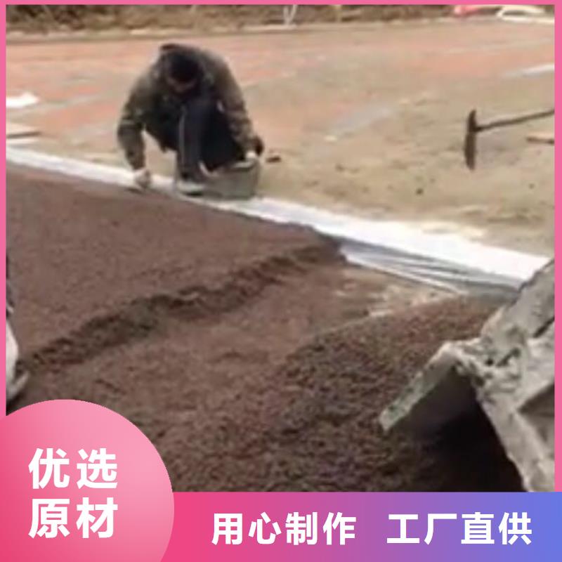 透水環氧樹脂地坪品質保障售后無憂