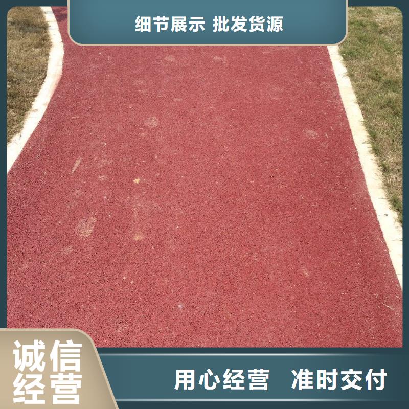 【透水】藝術壓模地坪保障