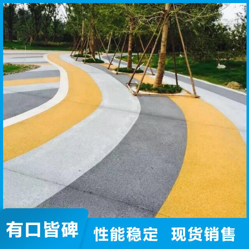 【透水】彩色混凝土壓花地坪實(shí)體廠家支持定制