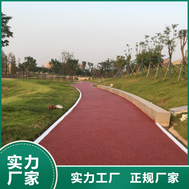 透水【彩色透水混凝土】拒絕偽劣產(chǎn)品
