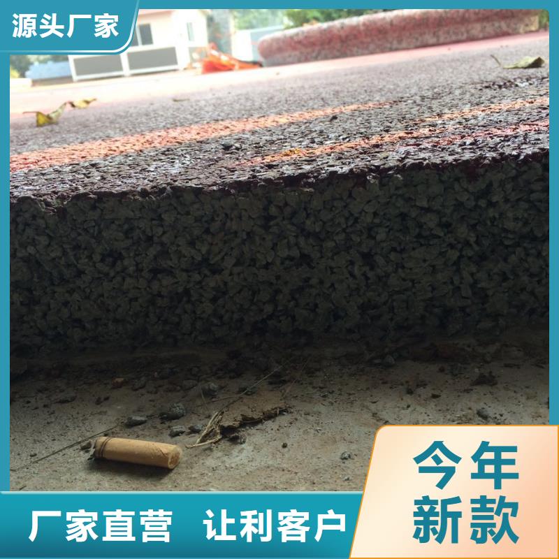透水-水泥壓印地坪精心選材