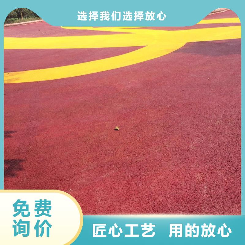 透水-水泥壓印地坪精心選材
