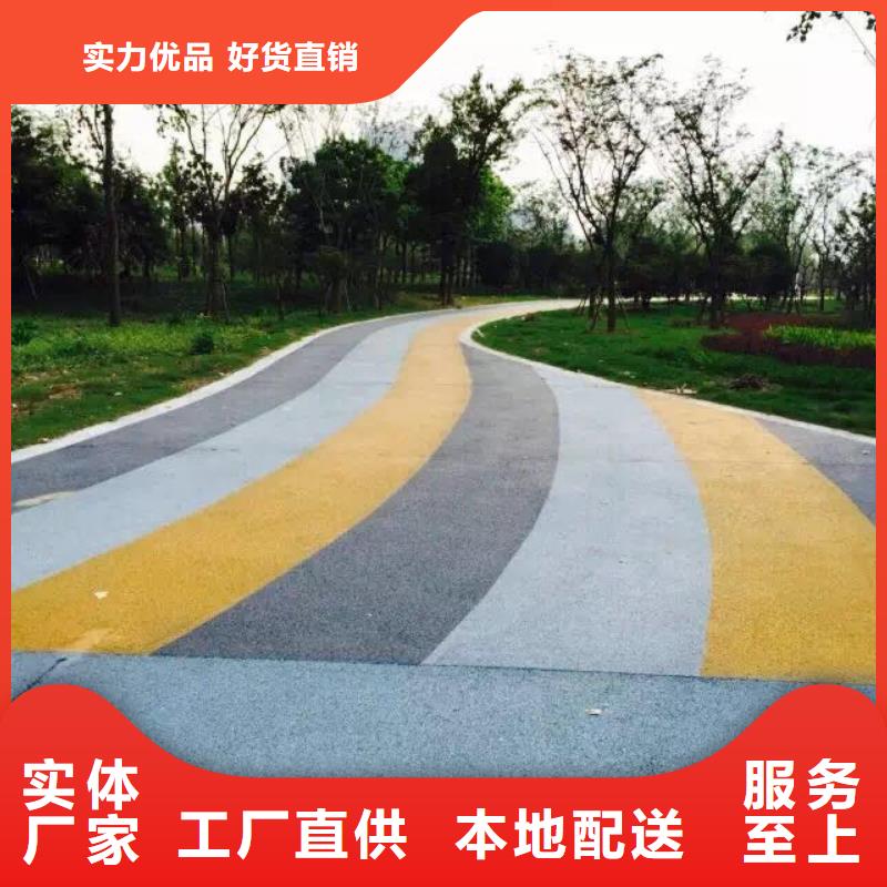 【透水】彩色混凝土壓花地坪實(shí)體廠家支持定制