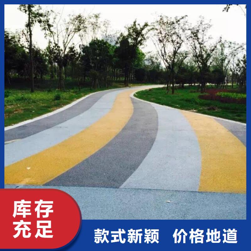 透水,藝術壓模地坪買的是放心