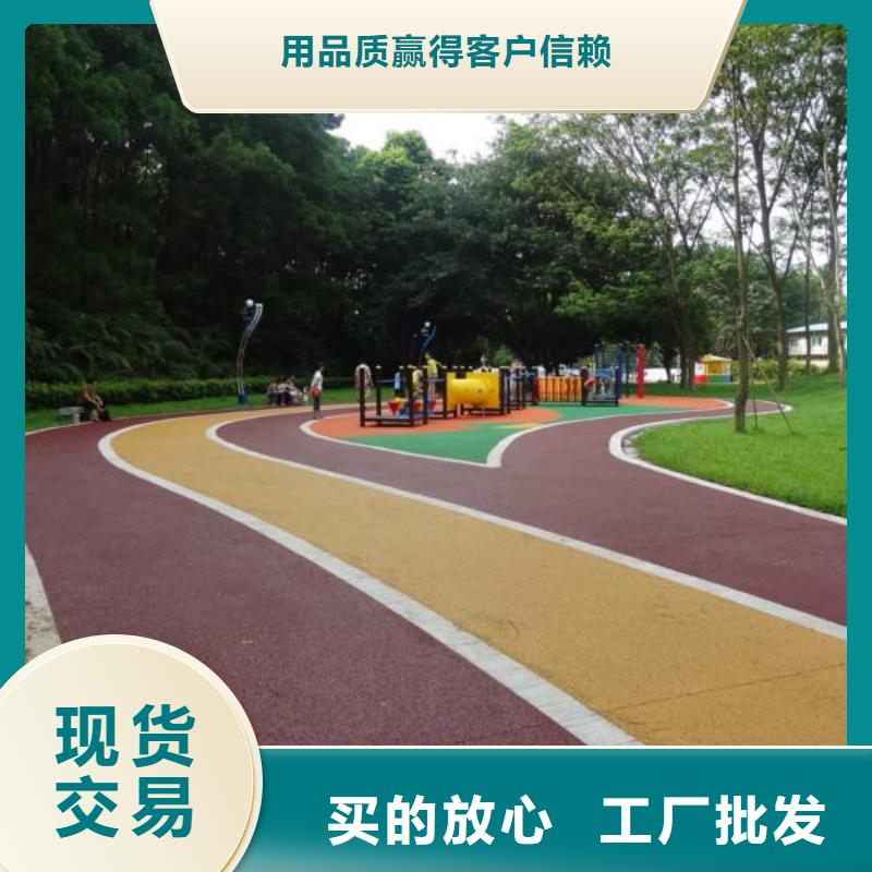 透水彩色混凝土壓花地坪精工打造