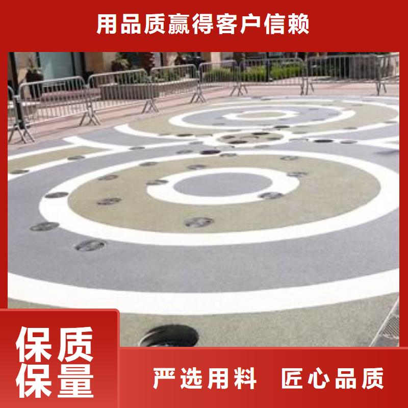 透水【彩色透水混凝土】拒絕偽劣產(chǎn)品