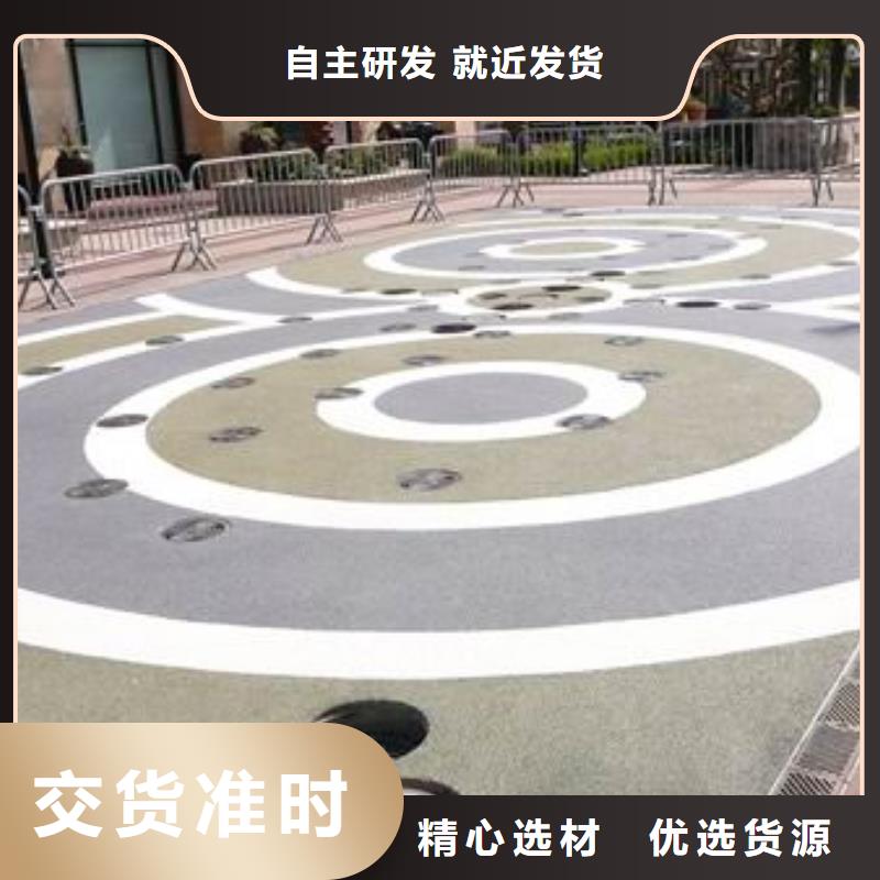 【透水】彩色壓模地面一手貨源源頭廠家