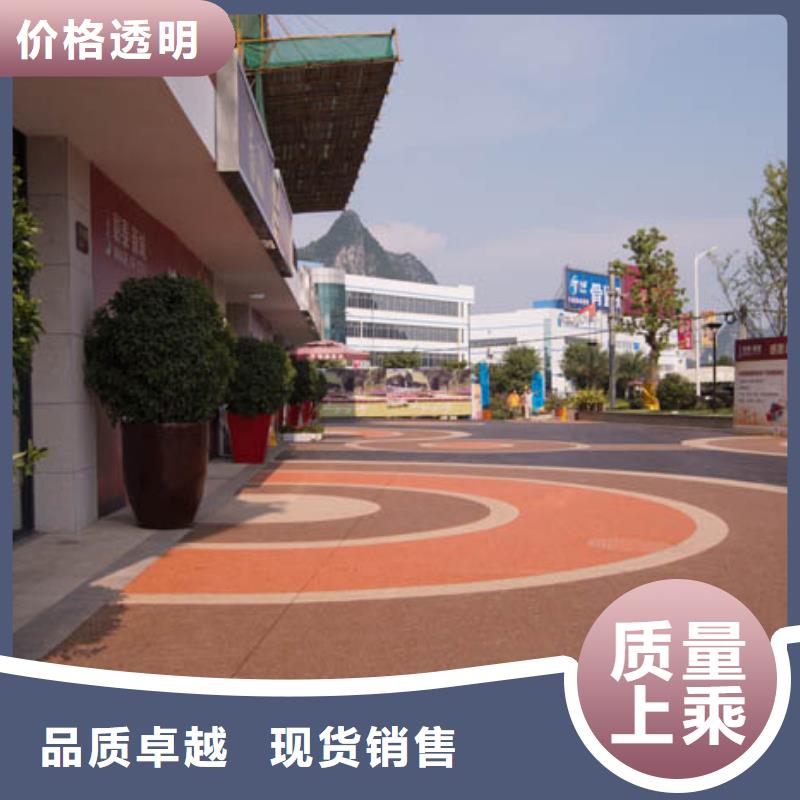 【透水】藝術壓模地坪保障