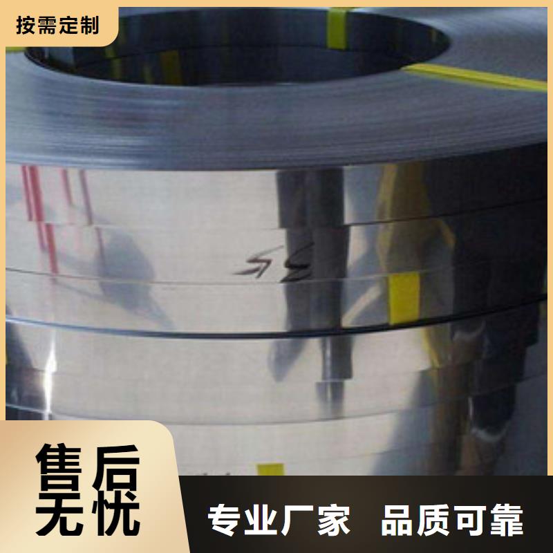 不銹鋼帶_不銹鋼絲質檢合格發貨