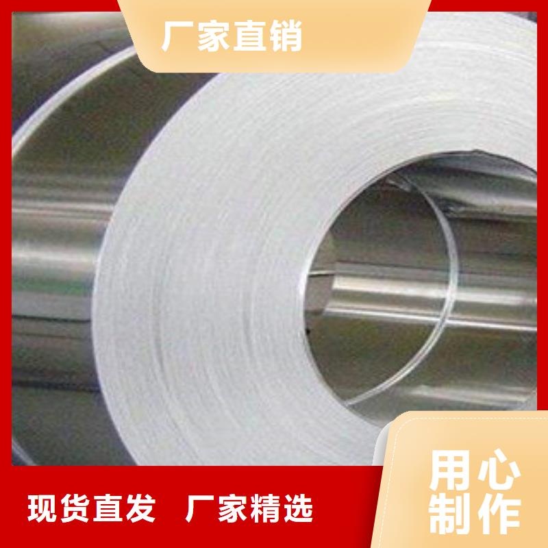 不銹鋼帶_不銹鋼絲嚴(yán)格把控質(zhì)量