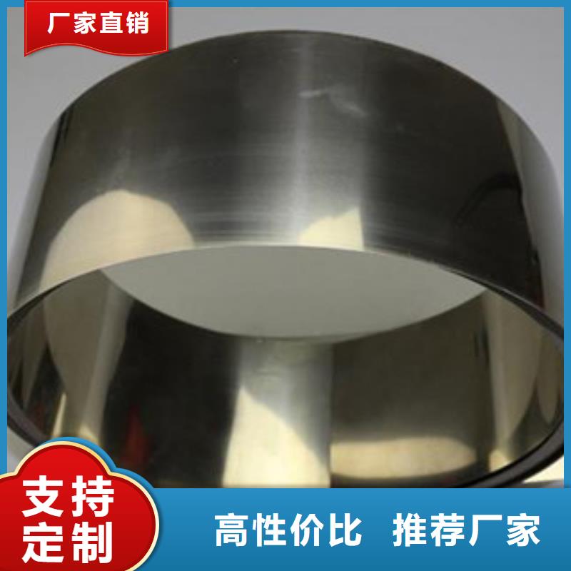 不銹鋼帶不銹鋼絲現貨充足