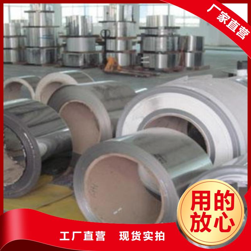 不銹鋼帶-不銹鋼絲工廠直供