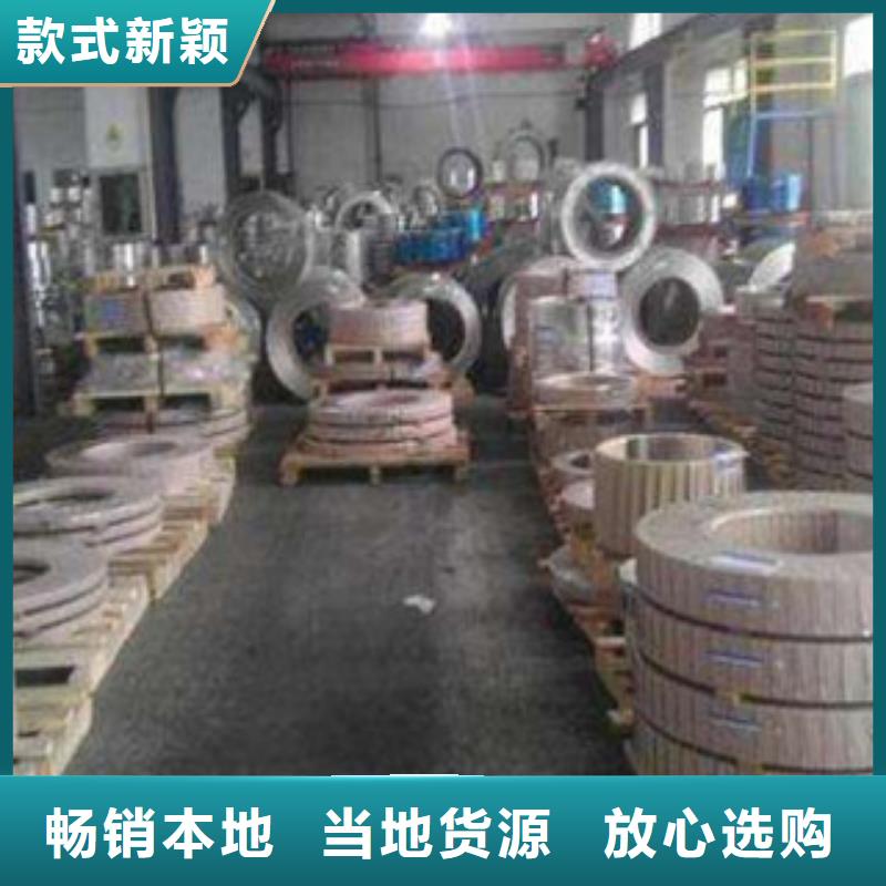 不銹鋼帶不銹鋼絲實(shí)力廠商