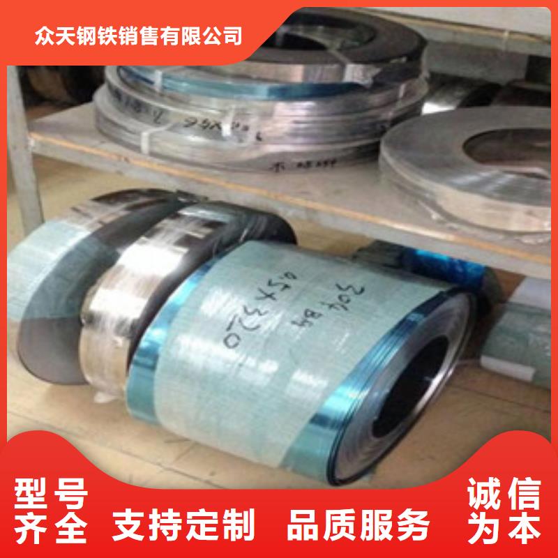 不銹鋼帶不銹鋼絲品類齊全