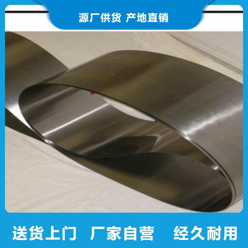 不銹鋼帶不銹鋼絲精工細致打造