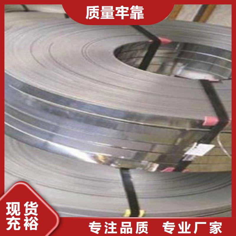 不銹鋼帶不銹鋼絲現(xiàn)貨充裕