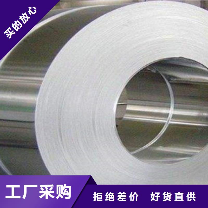 不銹鋼帶不銹鋼絲現貨供應