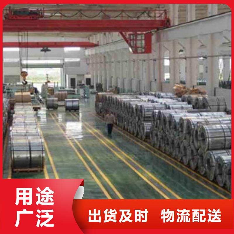 不銹鋼帶不銹鋼絲一站式采購