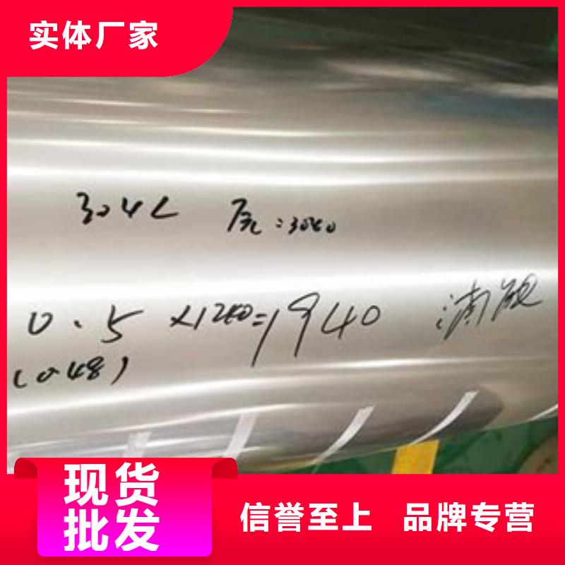 不銹鋼帶不銹鋼絲現貨供應
