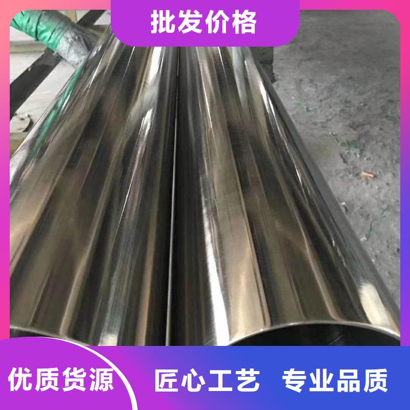 不銹鋼裝飾管不銹鋼絲質優價保