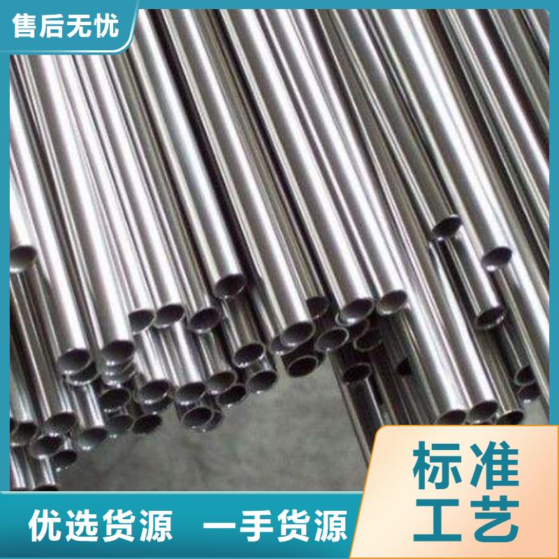 不銹鋼裝飾管,鈦合金絲售后無憂