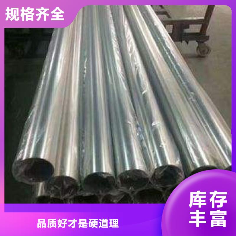 不銹鋼裝飾管不銹鋼絲質(zhì)優(yōu)價(jià)保