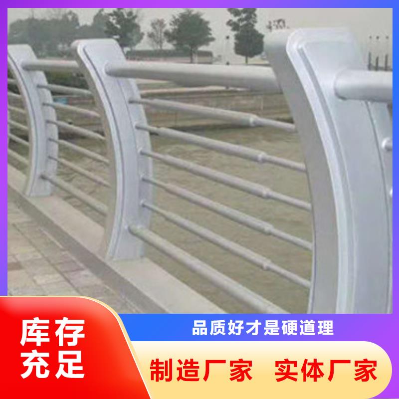 不銹鋼復合管【防撞護欄】工廠自營