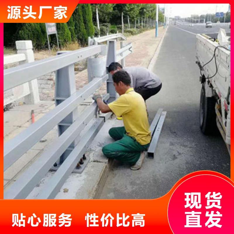 不銹鋼復合管【防撞護欄】工廠自營