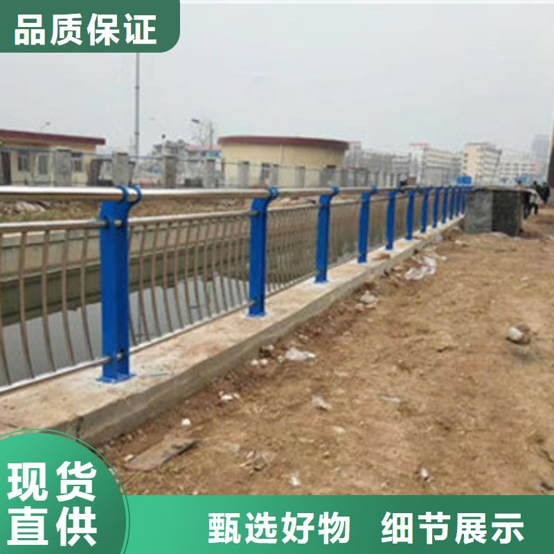 桥梁防撞护栏【不锈钢复合管护栏】产地直供