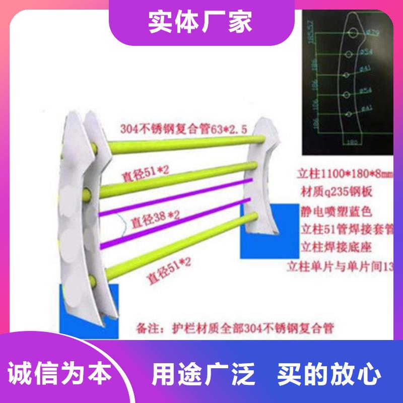 不锈钢复合管护栏【热镀锌立柱】货源充足