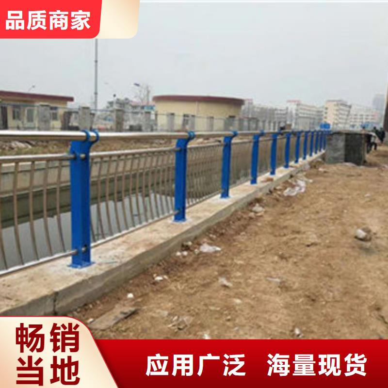 不锈钢复合管护栏_河堤防撞护栏优良材质