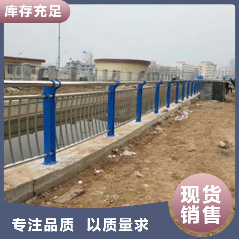 优良材质[亮洁]不锈钢复合管护栏桥梁防撞护栏可接急单