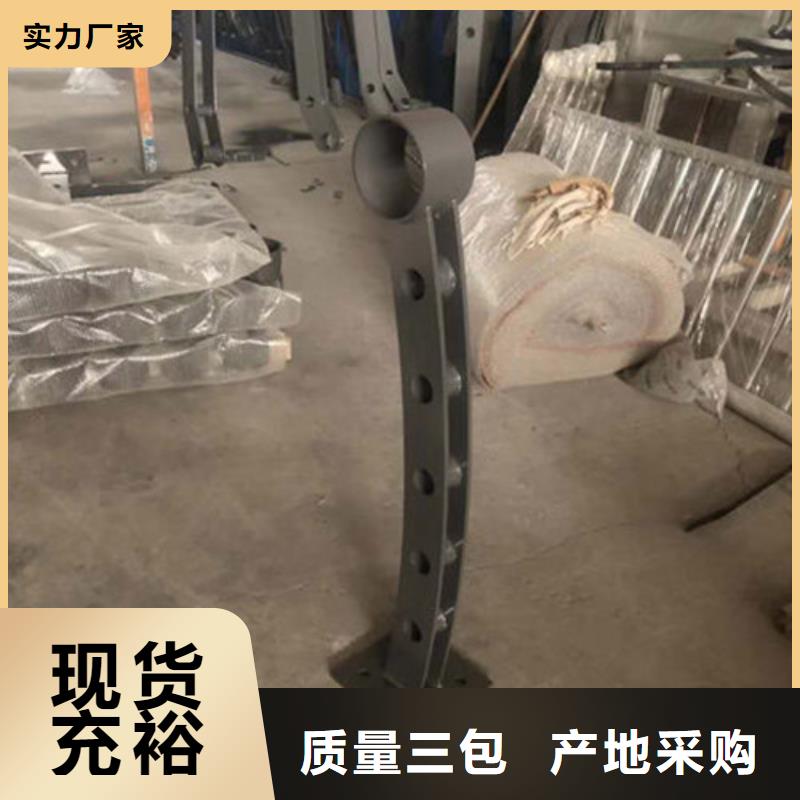 景觀護欄燈光防撞護欄廠家直銷供貨穩定