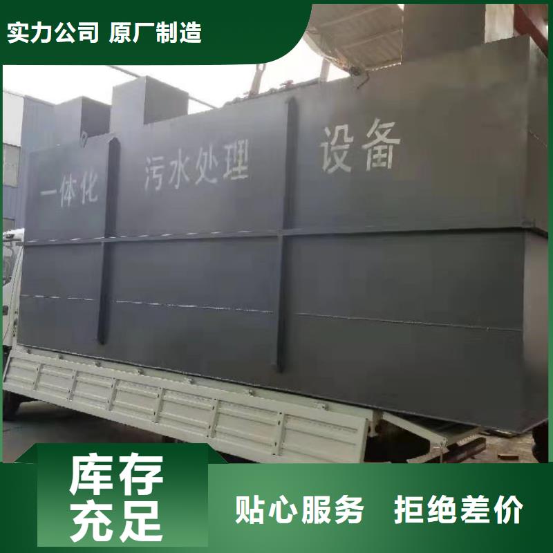 一體化污水處理設備芬頓反應器質量三包