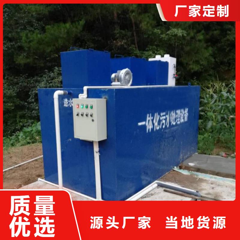 一體化污水處理設備芬頓反應器實力廠家