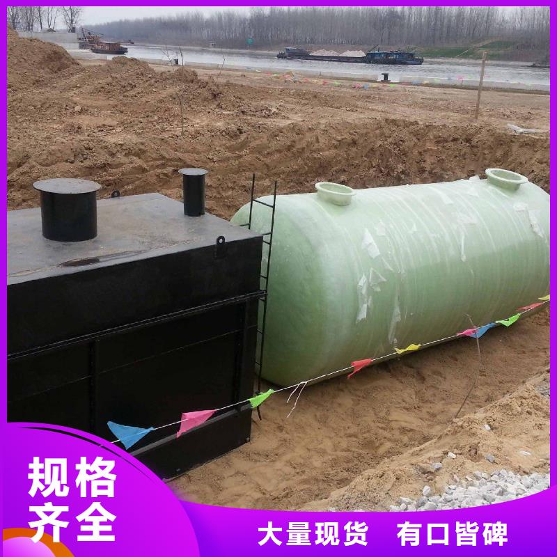 一體化污水處理設備IC厭氧反應器買的是放心
