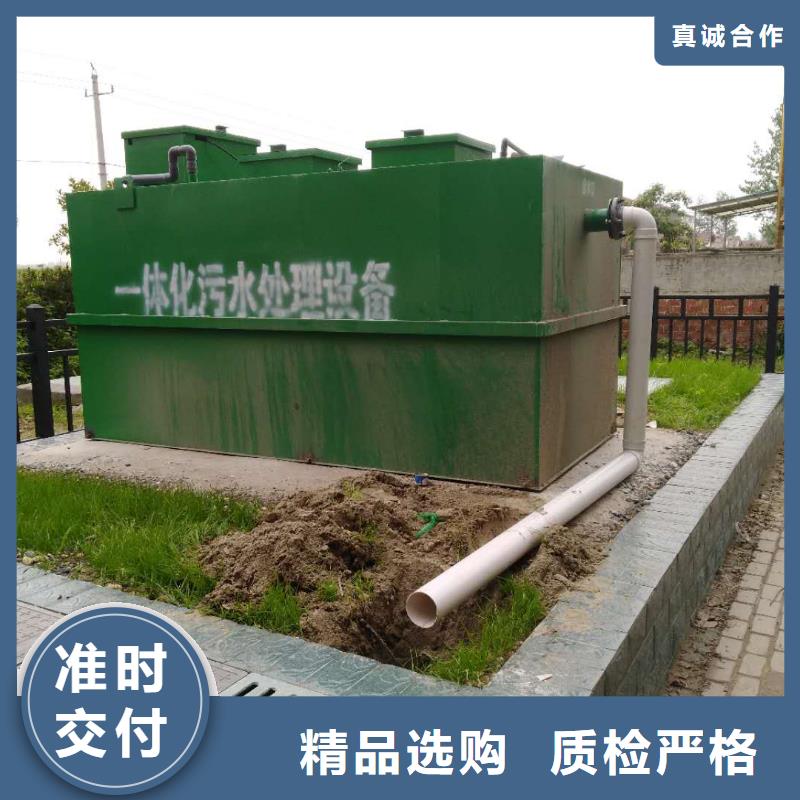 一體化污水處理設(shè)備芬頓反應器海量貨源
