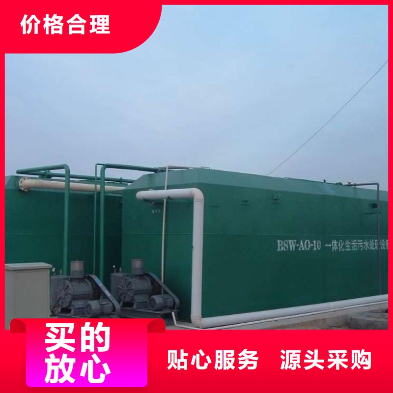 【一體化污水處理設(shè)備】一體化泵站源頭廠商