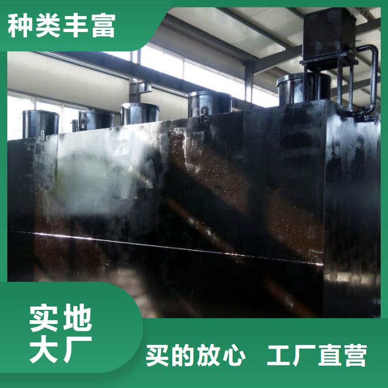 直供钰鹏豆制品加工厂污水处理设备优质货源