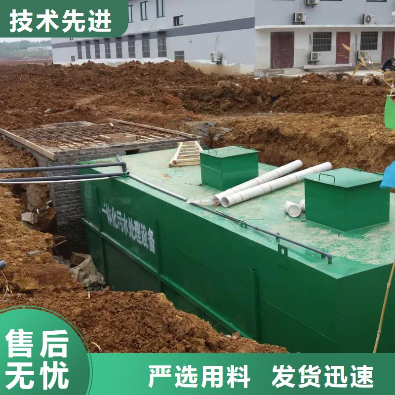 购买<钰鹏>污水废水处理养殖一体化污水处理设备全国包安装上门服务