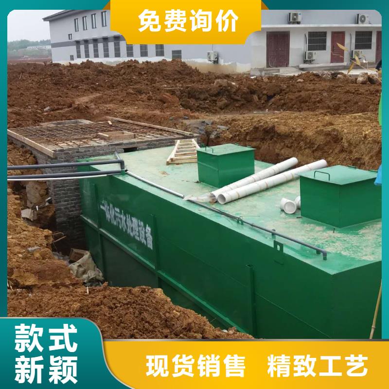 厂家大量现货【钰鹏】一体化污水处理设备安装