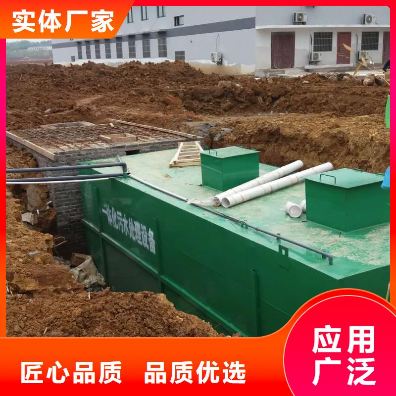 批发<钰鹏>城镇污水处理养殖污水处理设备上门安装