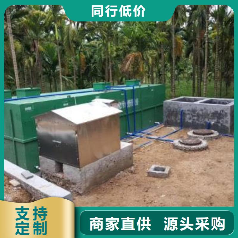 现货销售钰鹏农村污水处理工业一体化污水处理安装服务