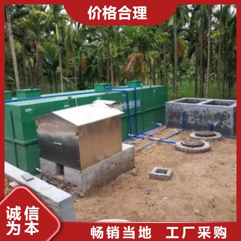 【一体化污水处理设备】-养殖场污水处理设备源头采购