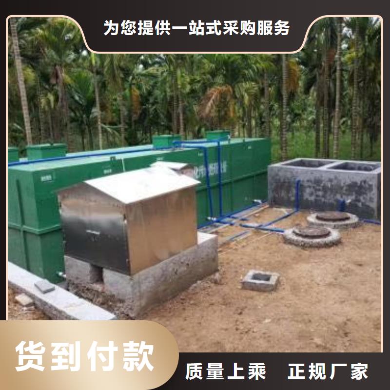 品牌企业[钰鹏]一体化污水处理设备气浮机检验发货
